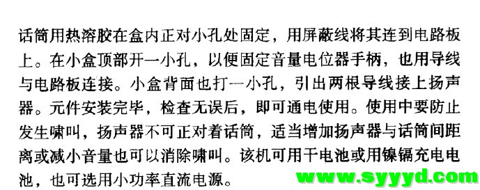 QQ截图20110901120203.jpg
