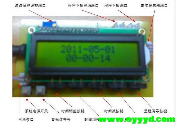 bike-odometer5.jpg